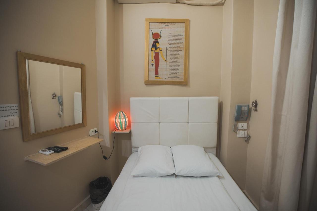 Hotel Tahrir Plaza - Museum View El Cairo