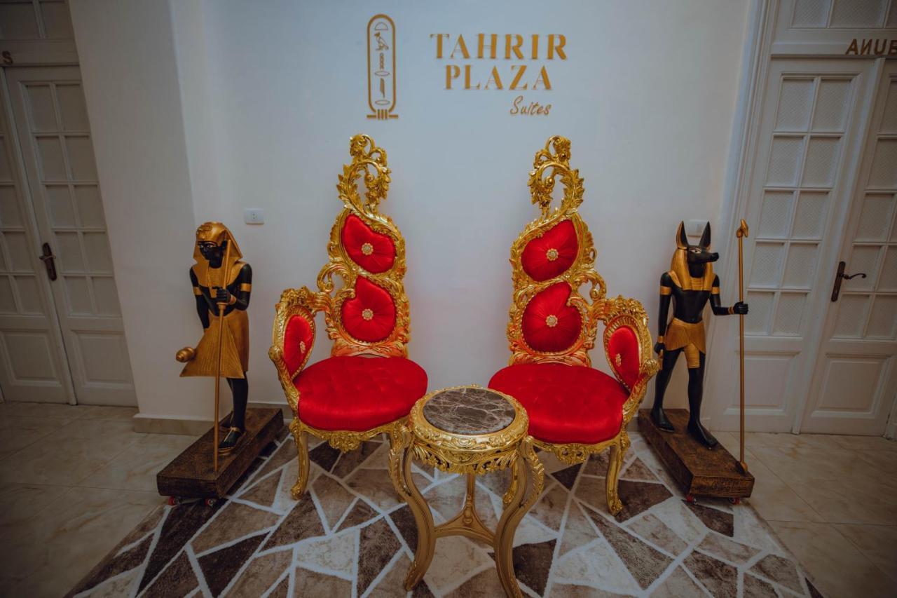 Tahrir Plaza - Museum View 3* Cairo