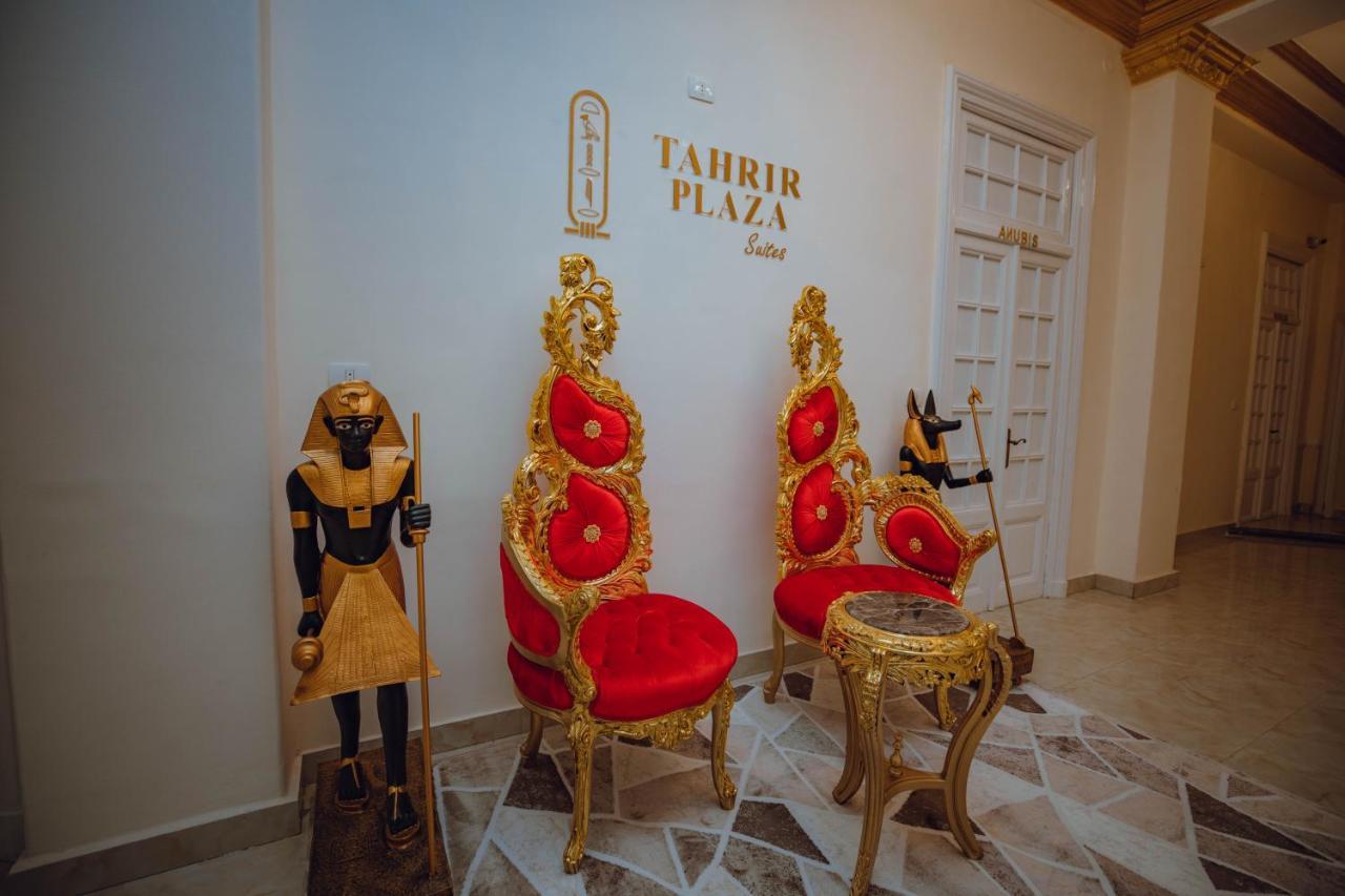 Hotel Tahrir Plaza - Museum View Cairo