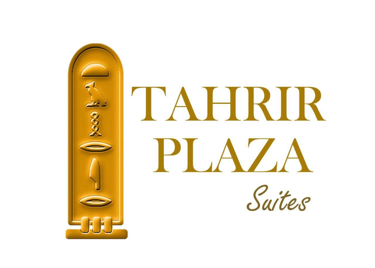 Tahrir Plaza - Museum View Hotel